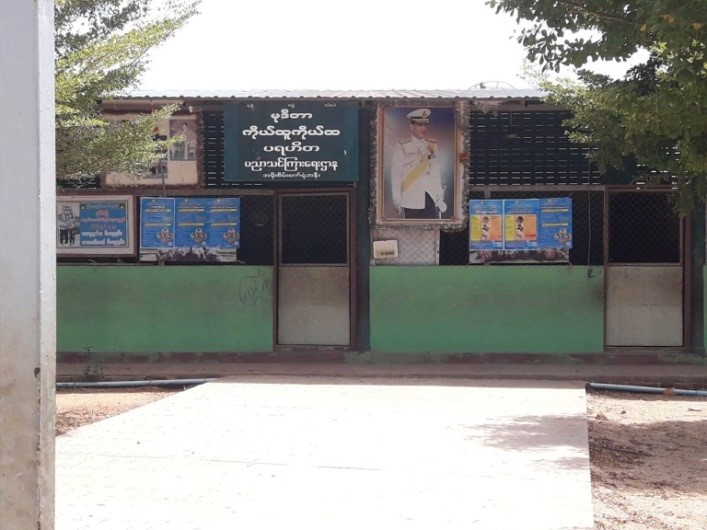 Muditar Learning Centre